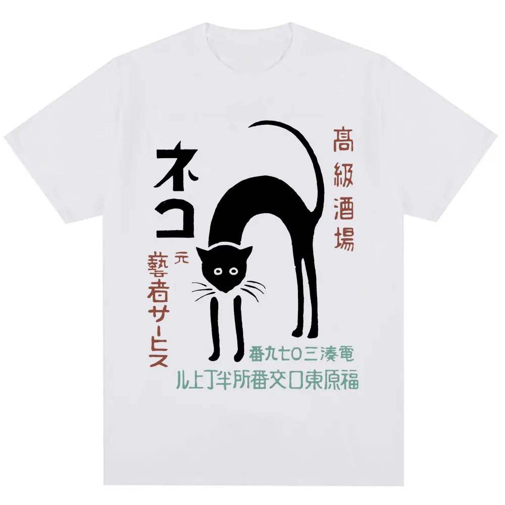 Japanese Street Fashion Female - Camiseta Harajuku con diseño de gato