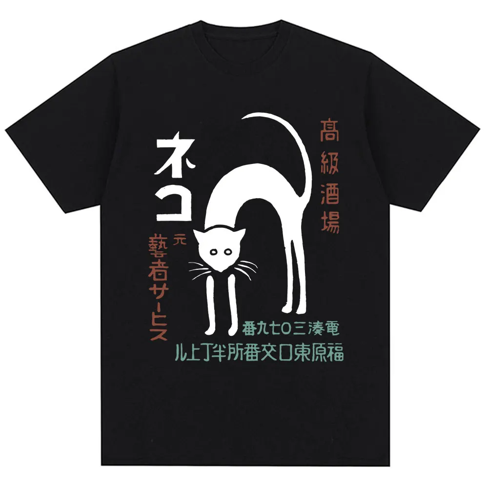 Camiseta Harajuku con diseño d - Japanese Street Fashion Female reseña y precio